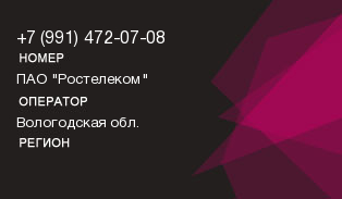 9914720708